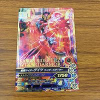 カード トレカ まとめ ガンバライジング SR ゲイツ ゲイツリバイブ 19 サムネイル 9