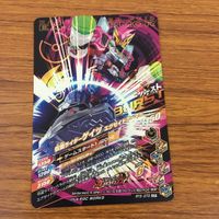 カード トレカ まとめ ガンバライジング SR ゲイツ ゲイツリバイブ 19 サムネイル 6