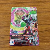 カード トレカ まとめ ガンバライジング SR ゲイツ ゲイツリバイブ 19 サムネイル 5