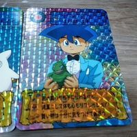 タルるート カード バンダイ キラ 3 45 48 サムネイル 3