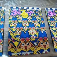 タルるート カード バンダイ キラ 3 45 48 サムネイル 6