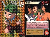 カード 希少 激レア 忍空 カードダス No.2 キラ 2 サムネイル 2