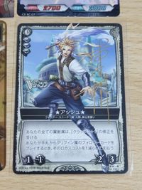 迅雷神ライジングソー コロッサスオーダー ウルヴン カード ヴァンドレッド Vジャンプ アッシュ 箔押し サイン サムネイル 2