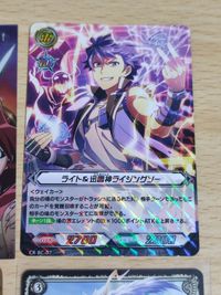 迅雷神ライジングソー コロッサスオーダー ウルヴン カード ヴァンドレッド Vジャンプ アッシュ 箔押し サイン サムネイル 4