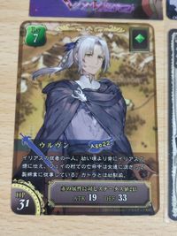 迅雷神ライジングソー コロッサスオーダー ウルヴン カード ヴァンドレッド Vジャンプ アッシュ 箔押し サイン サムネイル 3