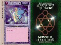 カード まとめ モンスターコレクション マンモス ケンタウロス騎兵隊 フェアリー 妖精の輪 エレファント 封印の壺 妖精の輪 ワー・ベア ケンタウロス風使い隊 モンコレ サムネイル 4