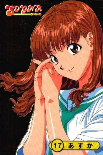 カード ソニア VIPER あすか キラ No 17 ゴールド