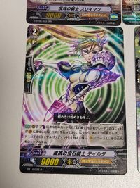 ヴァンガード 教条の宝石騎士 シビル SP 連携の宝石騎士 ティルダ 反攻の騎士 スレイマン rrr サムネイル 3