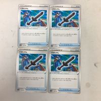 Pokemon Card New Back Growlithe 71 Japanese Vintage