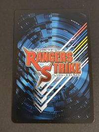 仮面ライダー カード レンジャーズストライク XP-014 仮面ライダーW サイクロンメタル CM サムネイル 2