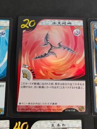 戦国BASARA バサラ カード まとめ 真田幸村 伊達政宗 漆黒蟷螂 078/158 キラ サムネイル 2