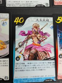 戦国BASARA バサラ カード まとめ 真田幸村 伊達政宗 漆黒蟷螂 078/158 キラ サムネイル 4