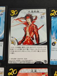 戦国BASARA バサラ カード まとめ 真田幸村 伊達政宗 漆黒蟷螂 078/158 キラ サムネイル 3