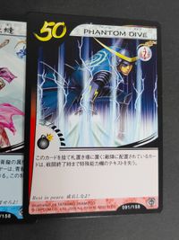 戦国BASARA バサラ カード まとめ 真田幸村 伊達政宗 漆黒蟷螂 078/158 キラ サムネイル 5