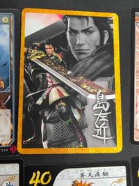戦国BASARA バサラ カード まとめ 真田幸村 伊達政宗 漆黒蟷螂 078/158 キラ サムネイル 6