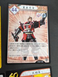 戦国BASARA バサラ カード まとめ 真田幸村 伊達政宗 漆黒蟷螂 078/158 キラ サムネイル 7