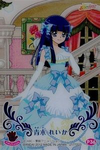 カード スマイルプリキュア！ 青木れいか トレーディングカード P36 バンダイ 2012 サムネイル 1
