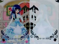 カード スマイルプリキュア！ 青木れいか トレーディングカード P36 バンダイ 2012 サムネイル 2
