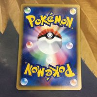 ポケモンカード 新裏面 1枚 キッドのマニューラ VS マジックフロート おいつめる 55 サムネイル 2