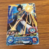 ドラゴンボール ヒーローズ カード まとめ ベジータ ラディッツ ベジータ王 ブロリー 箔押し パラガス 26 サムネイル 6