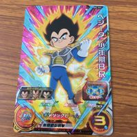 ドラゴンボール ヒーローズ カード まとめ ベジータ ラディッツ ベジータ王 ブロリー 箔押し パラガス 26 サムネイル 4