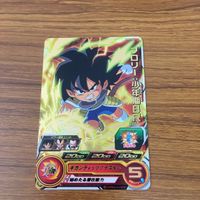 ドラゴンボール ヒーローズ カード まとめ ベジータ ラディッツ ベジータ王 ブロリー 箔押し パラガス 26 サムネイル 2