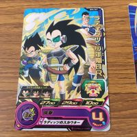 ドラゴンボール ヒーローズ カード まとめ ベジータ ラディッツ ベジータ王 ブロリー 箔押し パラガス 26 サムネイル 5
