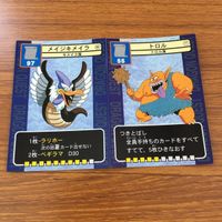 ドラゴンクエスト トレーディング カード バトル トレカ まとめ ゴーレム トロル バトラー ベロゴン マザーオクト エアラット 10 サムネイル 9
