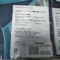 送料無料 鋼の錬金術師 未使用 マイクロファイバースポーツタオル b d タオル まとめ t2-1 サムネイル 3