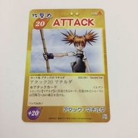 シャーマンキング 超 占事略決 カード トレカ まとめ カンナ マリオン ATTTCK マチルダ 10 サムネイル 4