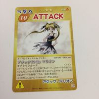 シャーマンキング 超 占事略決 カード トレカ まとめ カンナ マリオン ATTTCK マチルダ 10 サムネイル 3