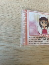 カードキャプター さくら カード 柳沢 奈緒子 No 163 PP カード CC さくら クランプ アマダ CLAMP サムネイル 5