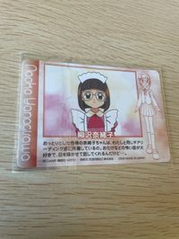 カードキャプター さくら カード 柳沢 奈緒子 No 163 PP カード CC さくら クランプ アマダ CLAMP サムネイル 4