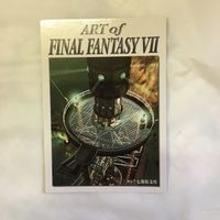 カード トレカ まとめ ファイナルファンタジー FF カードダスマスターズ ゴンガガ 七番街支柱 ニブル山 コレル山 33 サムネイル 7