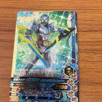ガンバライド ライジング カード 01 まとめ ゼロワン 58 サムネイル 2