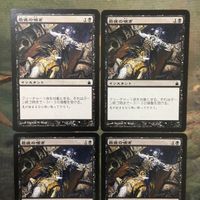 MTG マジックザギャザリング カード まとめ RAV 最後の喘ぎ/Lost Gasp 4枚セット 21 サムネイル 3