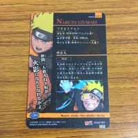 カード トレカ NARUTO ナルト うずまき ナルト 59 サムネイル 2