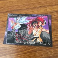 幽遊白書 カード トレカ まとめ 浦飯 幽助 蔵馬 飛影 桑原 和真 戸愚呂 弟 31 サムネイル 7
