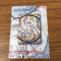 幽遊白書 カード トレカ まとめ 浦飯 幽助 蔵馬 飛影 桑原 和真 戸愚呂 弟 31 サムネイル 6