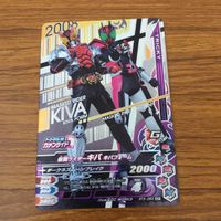 カード トレカ まとめ ガンバライジング SR サガ キバ 3 サムネイル 5