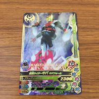 カード トレカ まとめ ガンバライジング SR サガ キバ 3 サムネイル 7