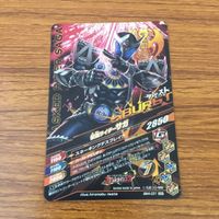 カード トレカ まとめ ガンバライジング SR サガ キバ 3 サムネイル 10