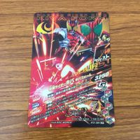 カード トレカ まとめ ガンバライジング SR サガ キバ 3 サムネイル 6