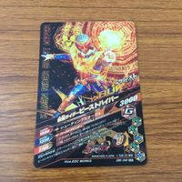 カード トレカ まとめ ガンバライジング SR ウィザード ブレイムスタイル ランドスタイル ビーストハイパー フレイムドラゴン 2 サムネイル 8