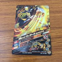 カード トレカ まとめ ガンバライジング SR ウィザード ブレイムスタイル ランドスタイル ビーストハイパー フレイムドラゴン 2 サムネイル 6