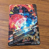 カード トレカ まとめ ガンバライジング SR ウィザード ブレイムスタイル ランドスタイル ビーストハイパー フレイムドラゴン 2 サムネイル 4