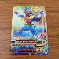 カード トレカ まとめ ガンバライジング SR ウィザード ブレイムスタイル ランドスタイル ビーストハイパー フレイムドラゴン 2 サムネイル 7