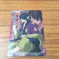 クリア カード トレカ 銀魂 高杉 晋助 SP レア 23 サムネイル 1