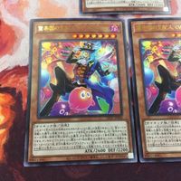 YK a 5 驚楽園の支配人〈∀rlechino〉アメイズメント・アドミニストレーター ウルトラレア 遊戯王 3枚 まとめ LIOV-JP006 サムネイル 3