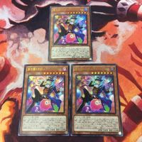 YK a 5 驚楽園の支配人〈∀rlechino〉アメイズメント・アドミニストレーター ウルトラレア 遊戯王 3枚 まとめ LIOV-JP006 サムネイル 1